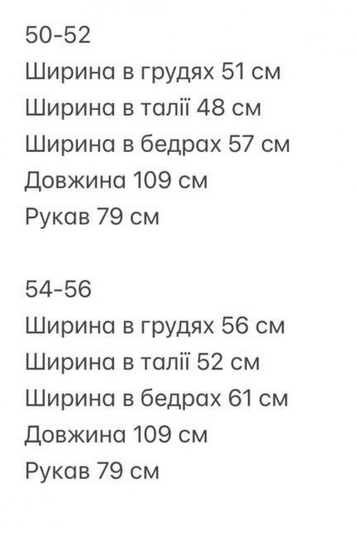 Ефектна сукня RED-rs113A550