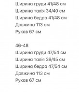 Силуэтное платье RED-rs104A450 Силуэтное платье RED-rs104A450