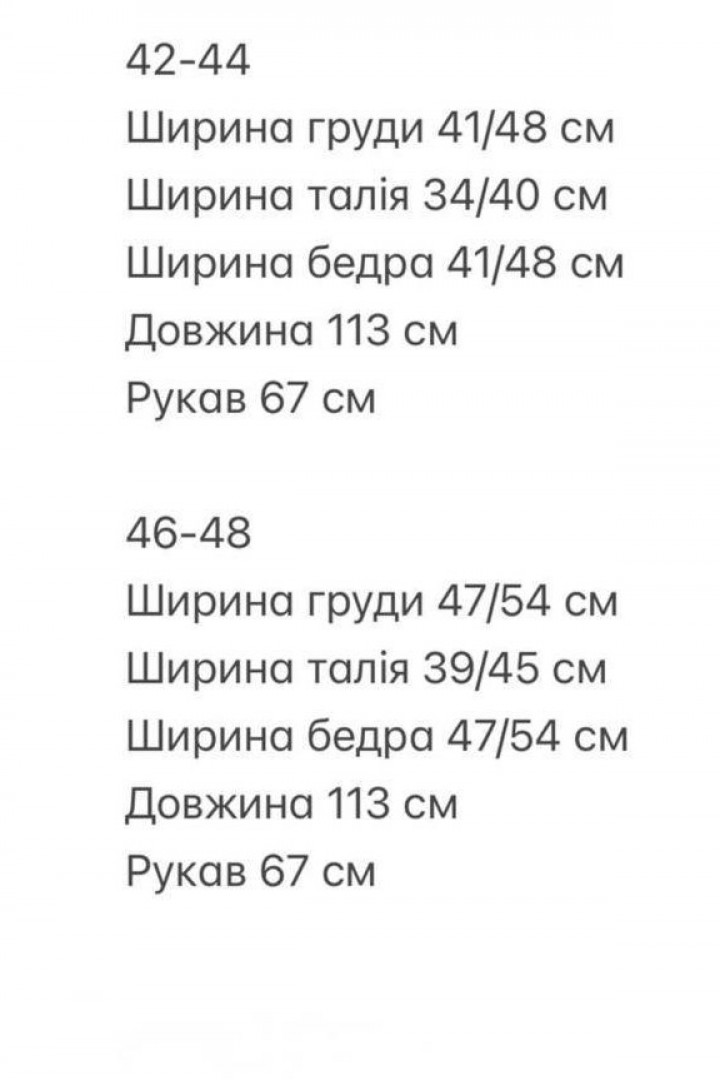 Силуєтна сукня RED-rs104A450