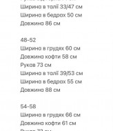 Трикотажний костюм RED-rs117A700 Трикотажний костюм RED-rs117A700