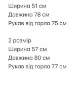 Оверсайз пиджак женский  RED-rs98A670 Оверсайз пиджак женский  RED-rs98A670