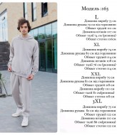 Мужской костюм NBR-163.4A1500