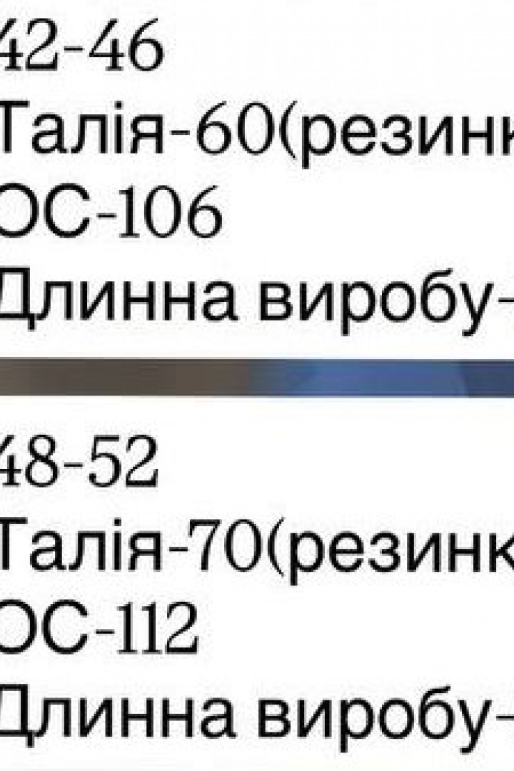 Спортивные брюки с лампасами JOM-8014A530