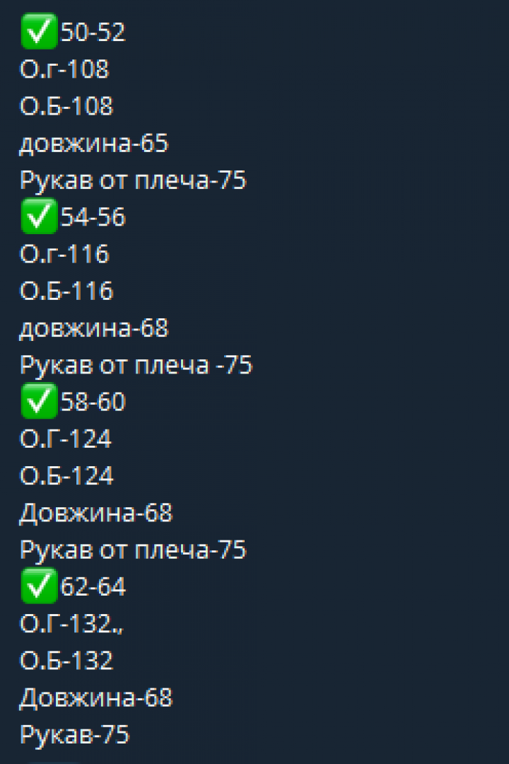 Базовый лонгслив DOL-433A350