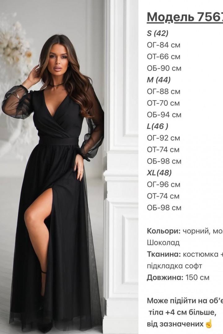 Вечернее платье KA-7567A900