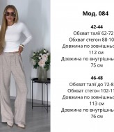 Жіночий гольф ATE-084A510