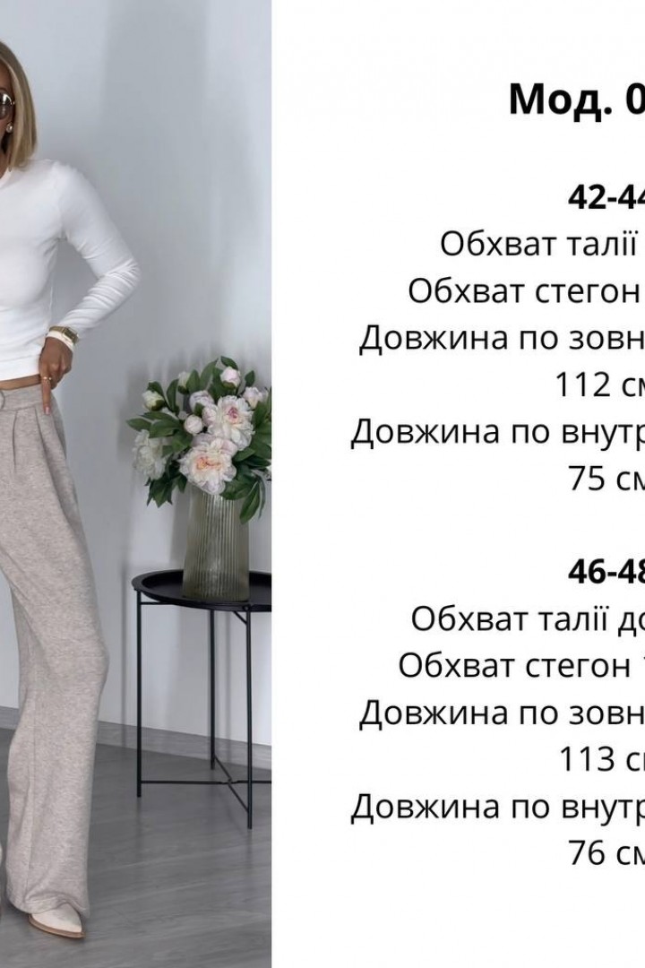 Жіночий гольф ATE-084A510