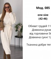 Платье оверсайз ATE-085A750