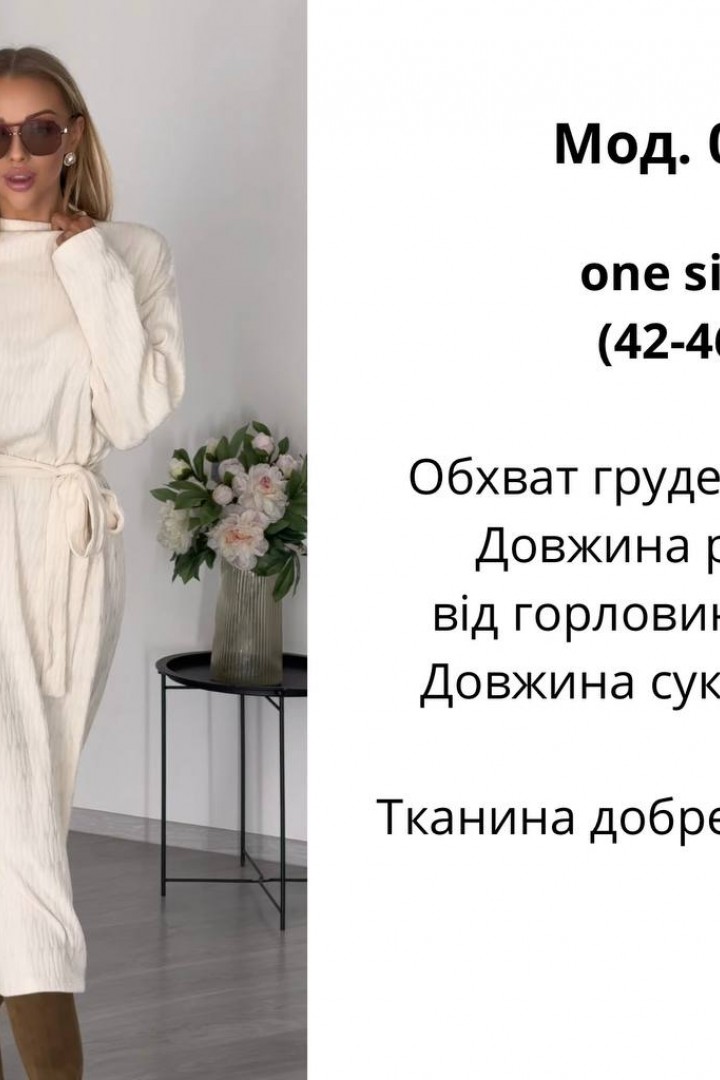 Платье оверсайз ATE-085A750