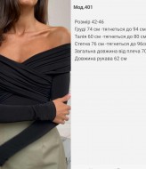 Боді з драпіруванням SP-401A390