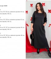 Платье трикотажное длинное KG-2509A550