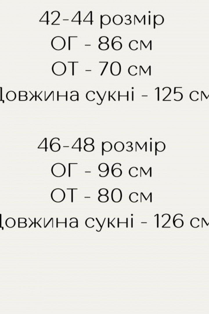 Сукня з розрізом AXY-040A380