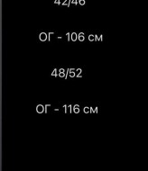 Футболка с кружевом AVB-136A420