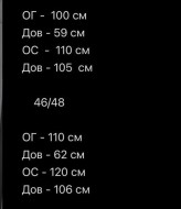 Костюм для прогулок AVB-135A590