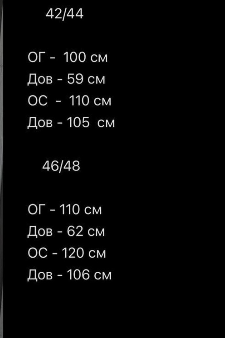 Костюм для прогулок AVB-135A590