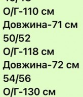 Сорочка з льону SAL-475A460