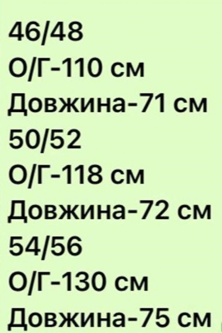 Сорочка з льону SAL-475A460