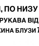 Легка дихаюча блуза MIY-1090A479