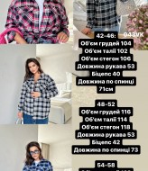 Клетчатая женская рубашка VK-043A400