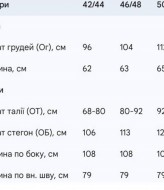 Костюм женский льняной KC-0480A620