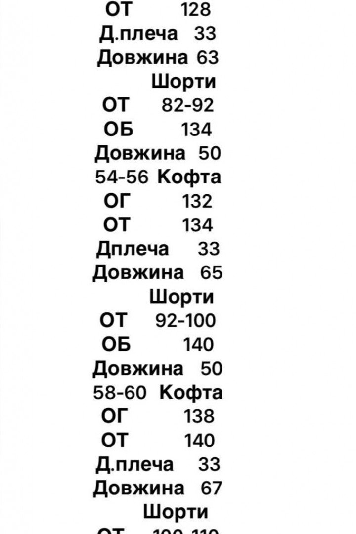 Костюм шорти та блузка YBY-856A520