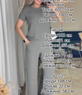 Костюм американский креп жатка IMMA-340A380