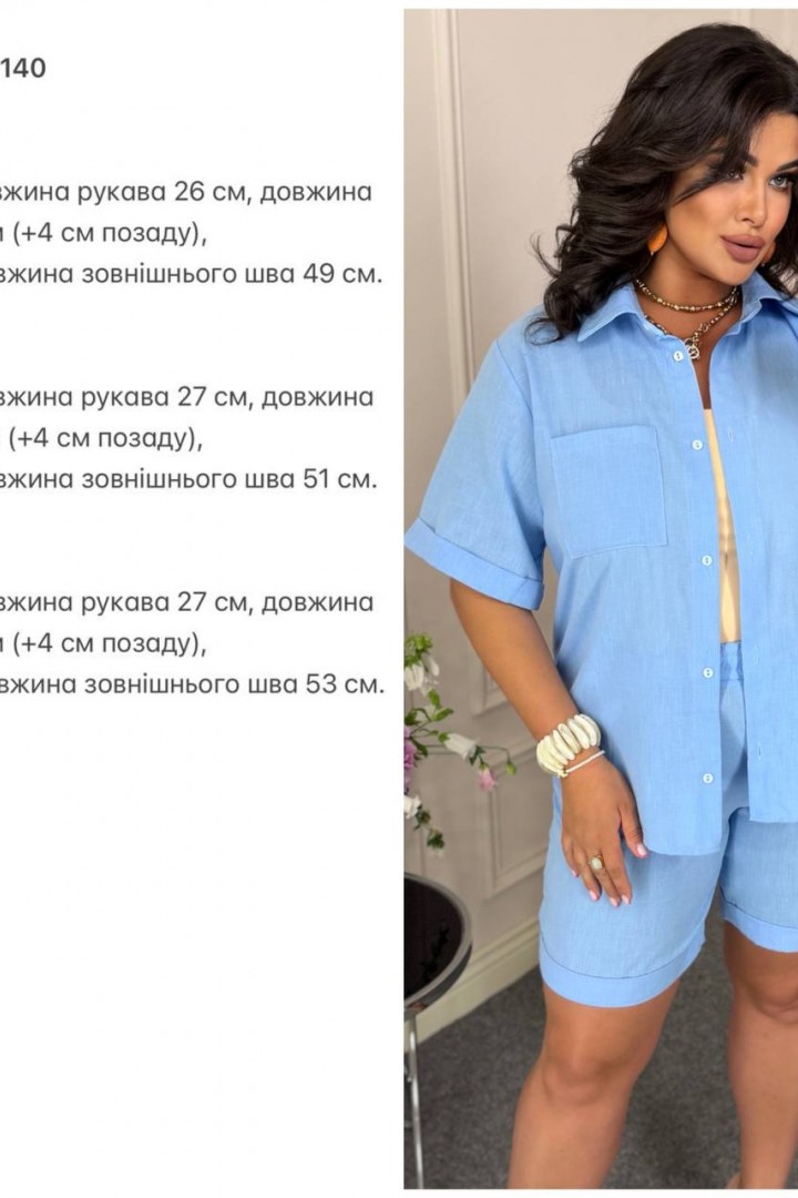 Льняний костюм KG-4140A590