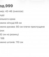 Трикотажный костюм IRS-999A720