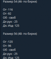 Нарядное платье GOL-1279A800
