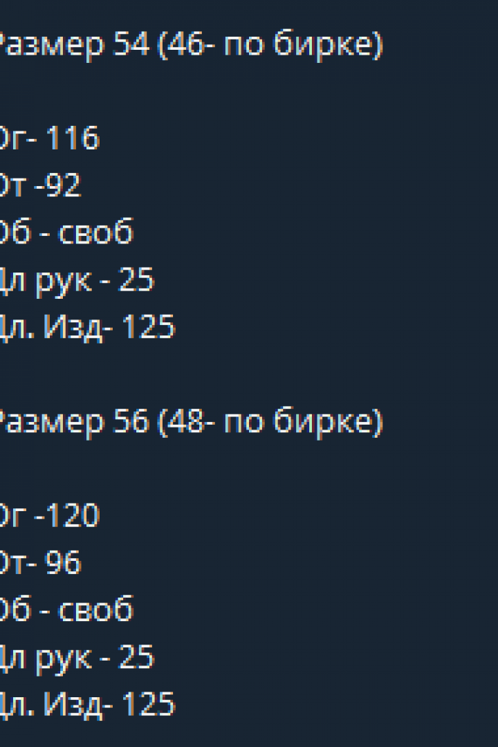 Нарядное платье GOL-1279A800