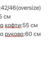 Кофта на молнии IRS-90A300
