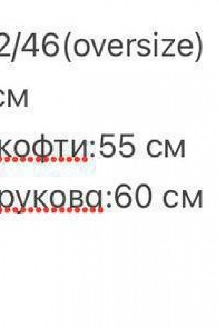 Кофта на молнии IRS-90A300