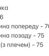 Базовая фланелевая рубашка SOLO-288A600