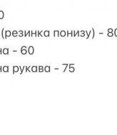 Объемная куртка из плащевки SOLO-287A1100