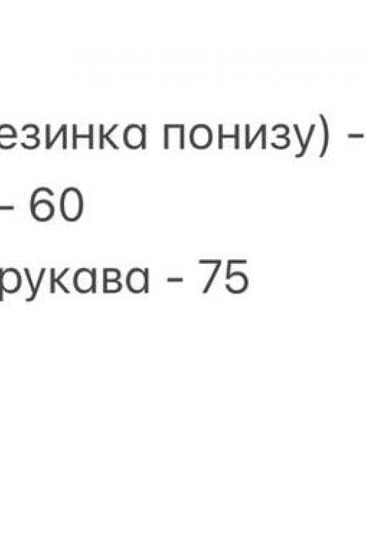 Объемная куртка из плащевки SOLO-287A1100