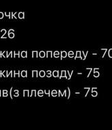 Женская рубашка с капюшоном SOLO-289A750