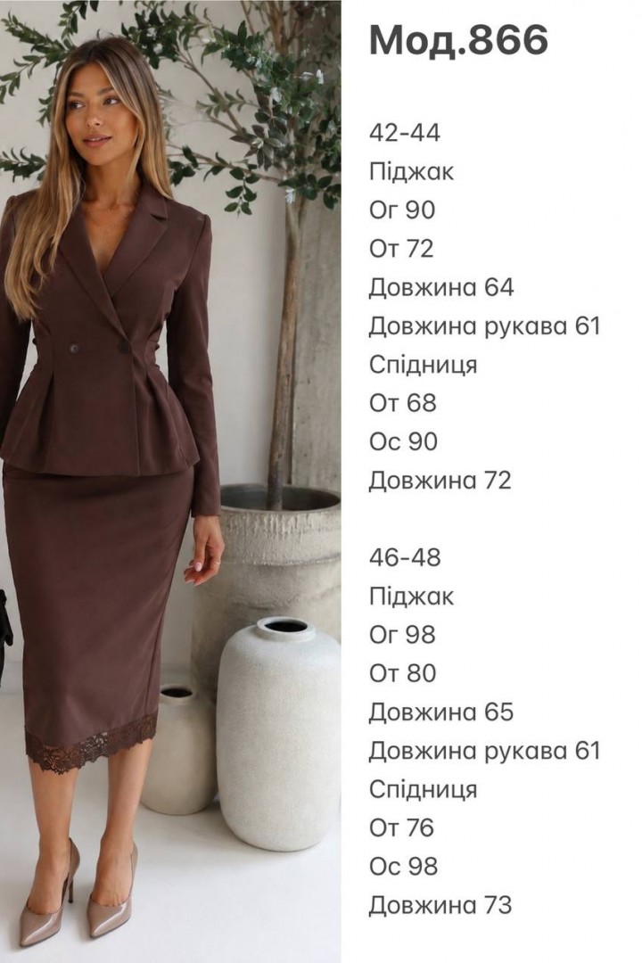 Костюм (піджак + спідниця) JAC-866A610