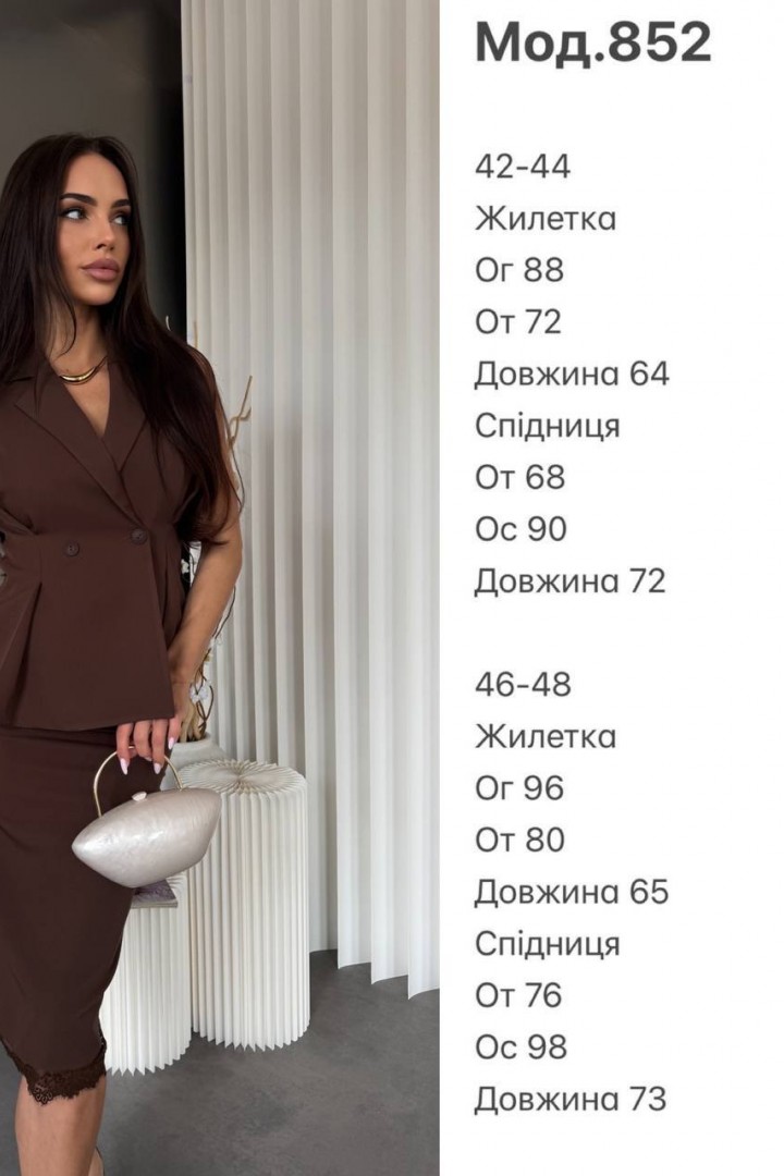 Діловий костюм JAC-852A540