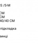 Спідниця з паєтками SCA-526A699