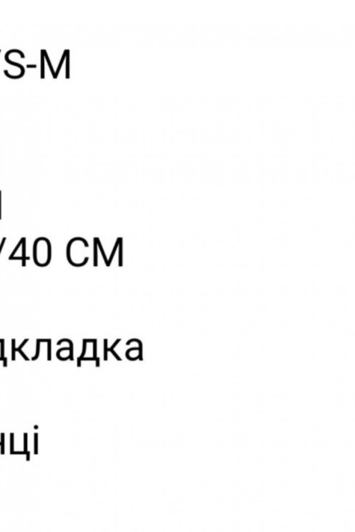 Спідниця з паєтками SCA-526A699