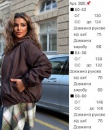 Ветровка куртка  YBY-895A550 Ветровка куртка  YBY-895A550