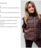 Жилет теплый женский  KG-979A750 Жилет теплый женский  KG-979A750