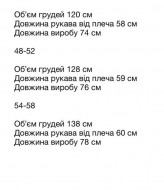 Стильная рубашка OZ-1137A550 Стильная рубашка OZ-1137A550