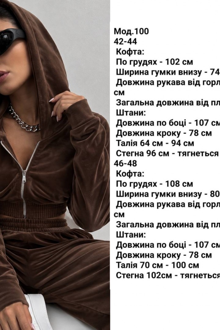 Велюровый костюм SP-100A610