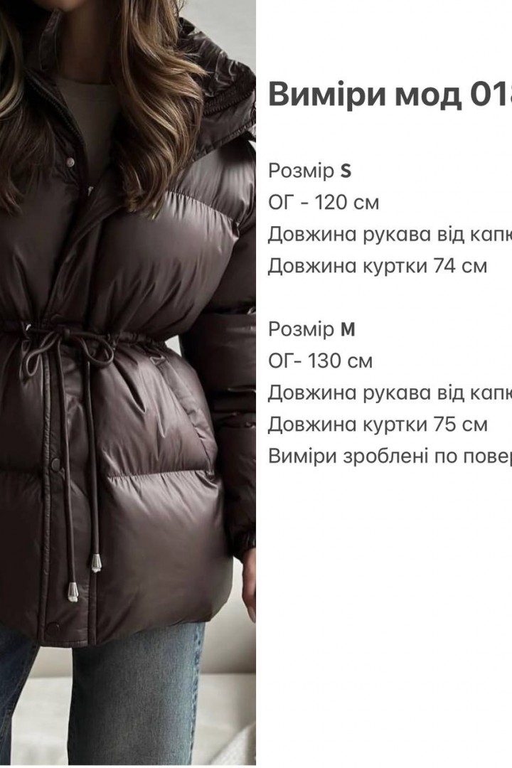 Женский пуховик ZL-018A1550