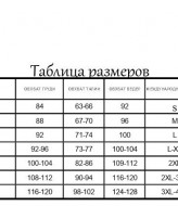 Спортивный костюм женский флис  AD-058A500