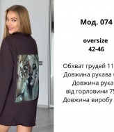 Жіноча туніка ATE-074A640