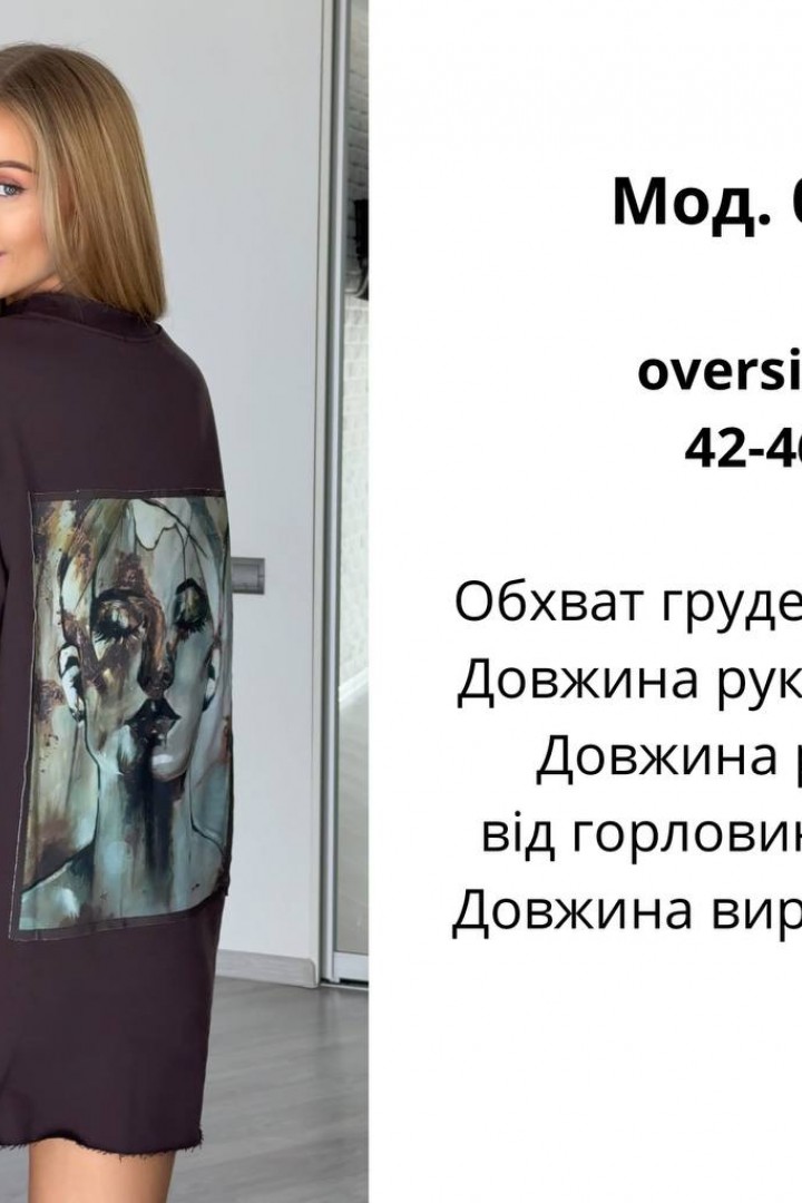 Женская туника ATE-074A640
