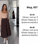 Вовняна спідниця ATE-057A610