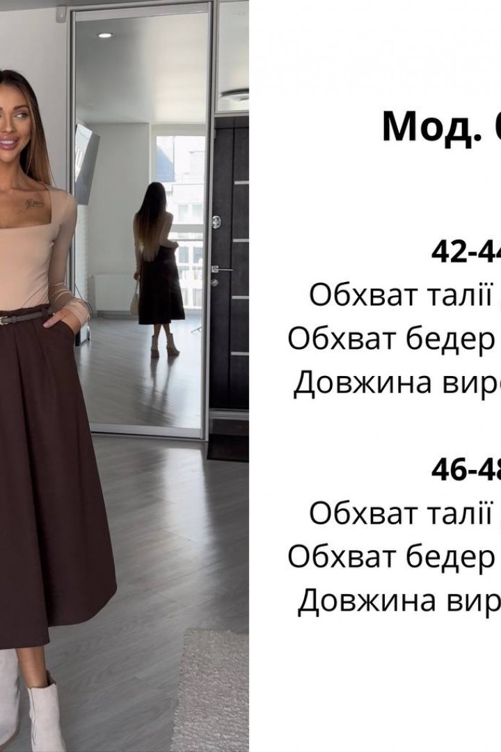 Шерстяная юбка ATE-057A610